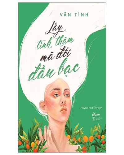 Nhà xuất bản tổng hợp